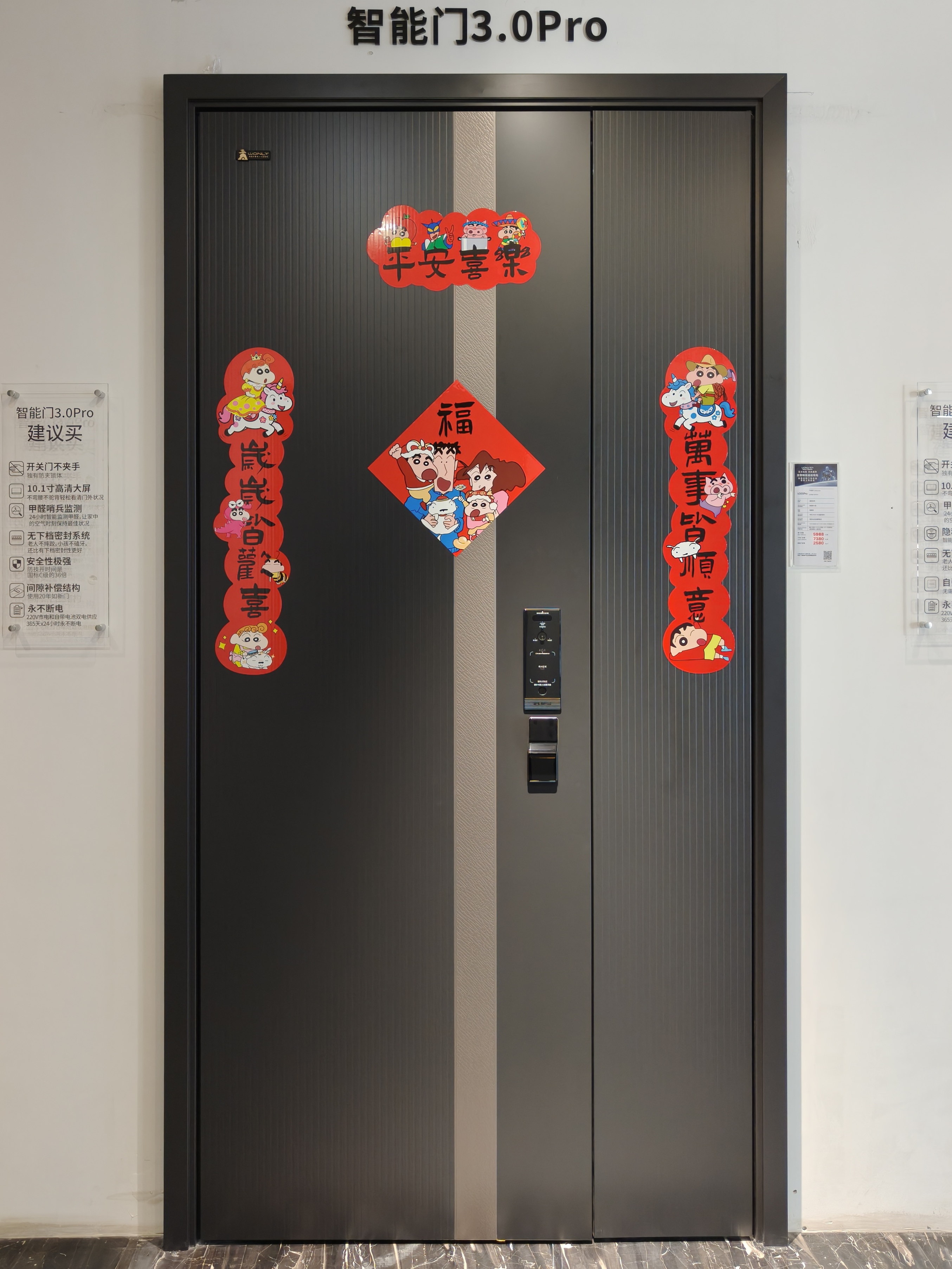 营口钢将军门业提供的产品或服务资料图片