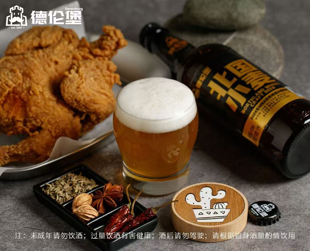 盘锦德伦堡啤酒厂（大洼区榆树街道店）提供的产品或服务资料图片