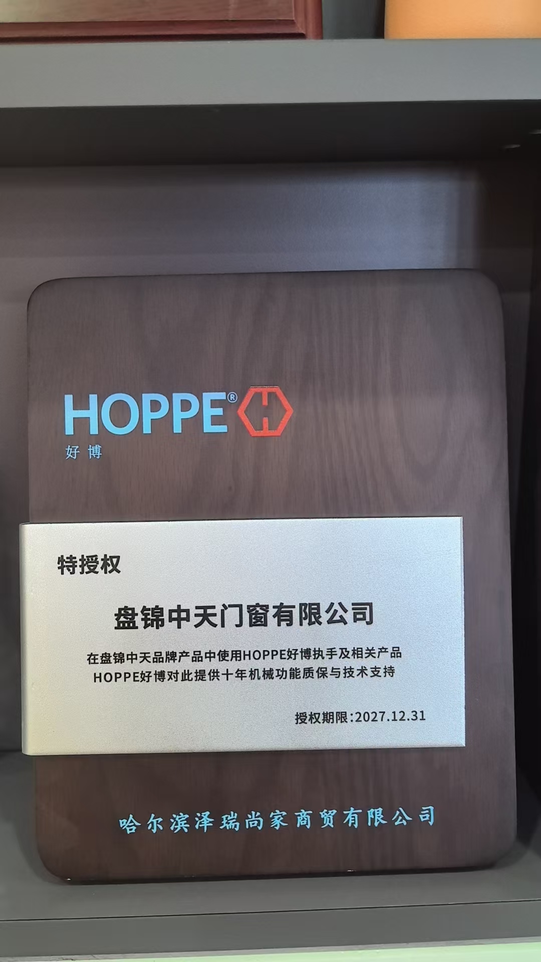 891610fc-c666-408d-a2d2-732bb861b1d1