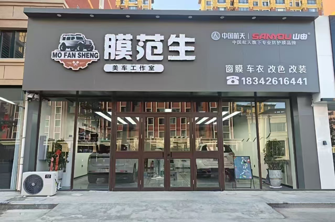 门头
