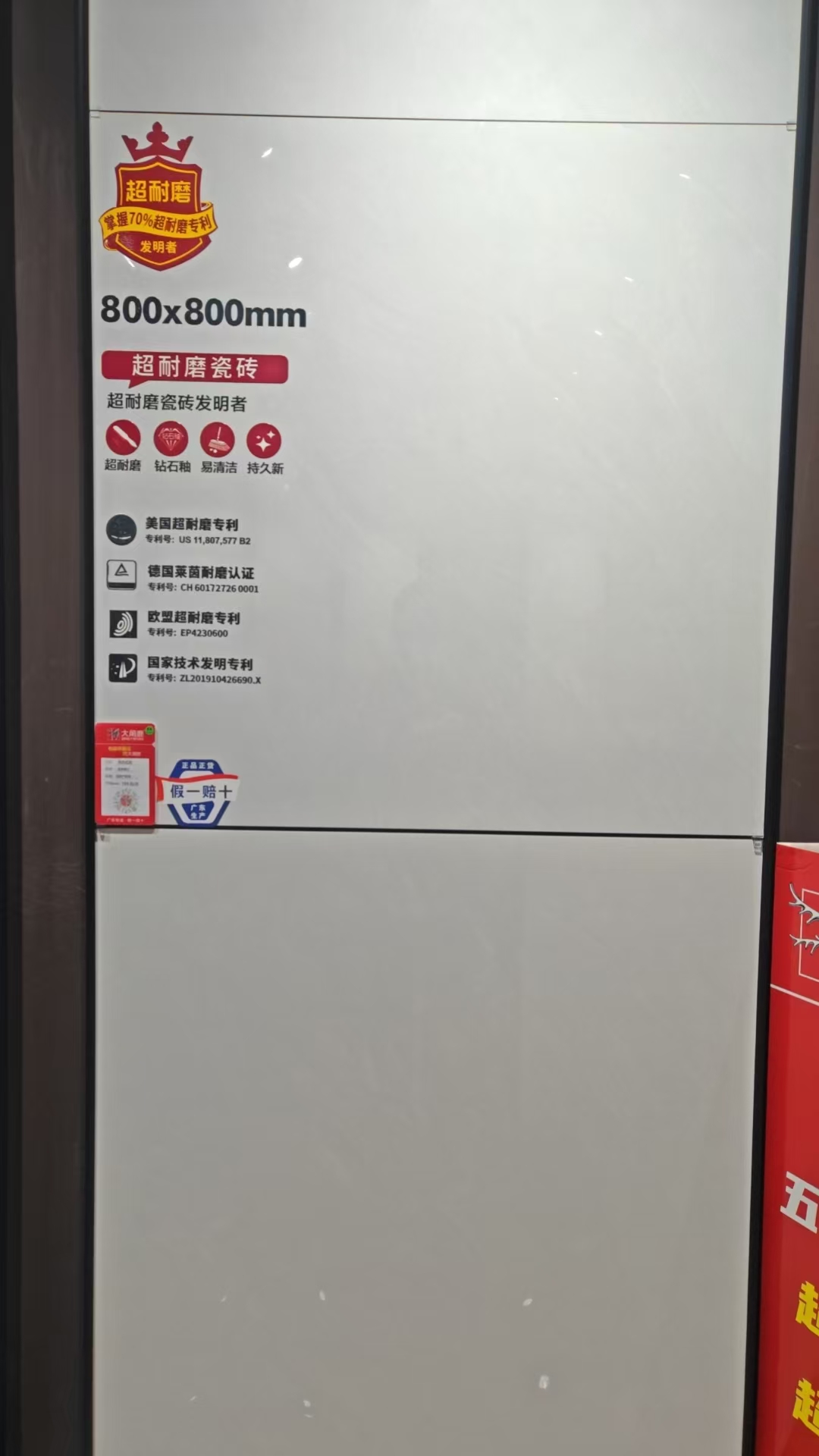 4eaab500f2538da29f9b522c1483cc89