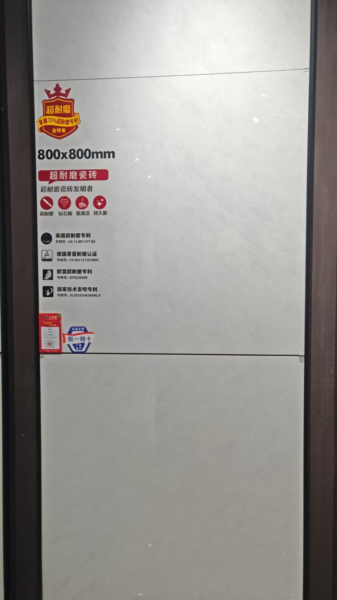 9575e472885b6b0c40c5e9f18d480212