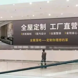 服务与产品展示