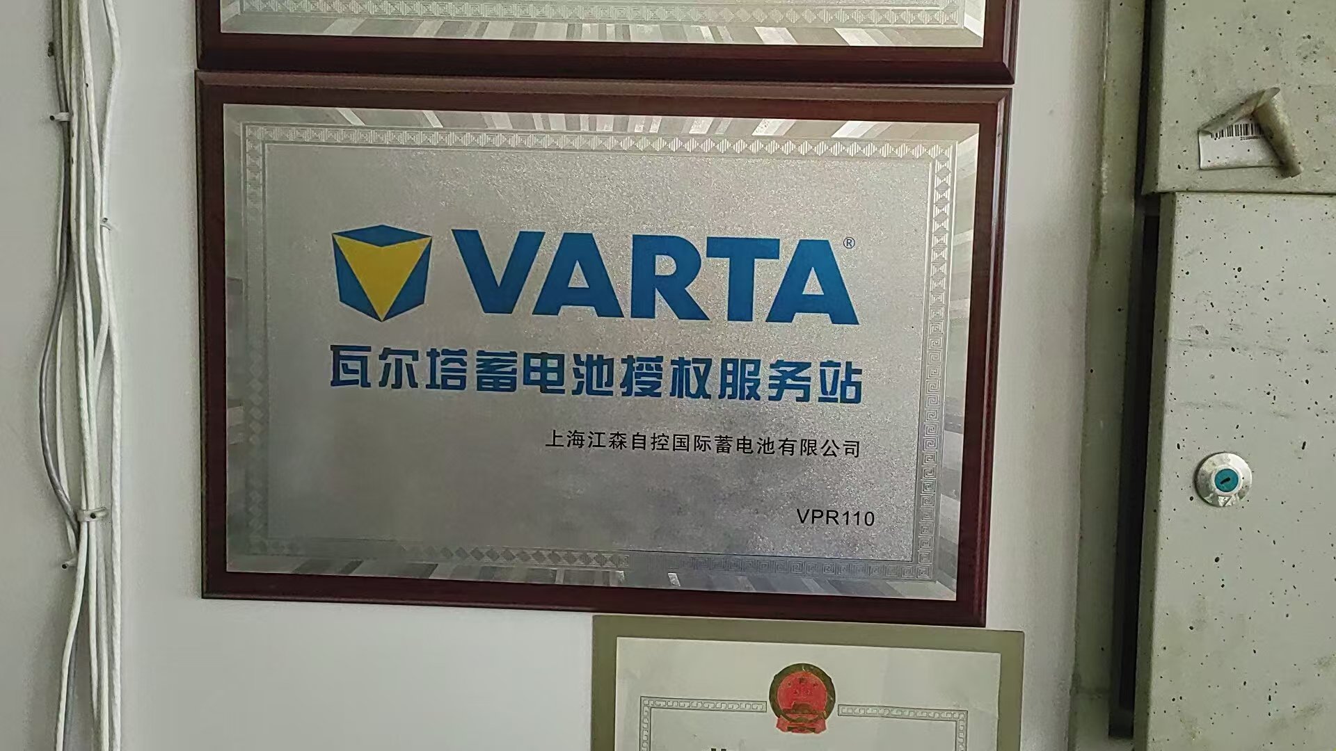 0aa9f642a34b1af27c594ad17d190f03