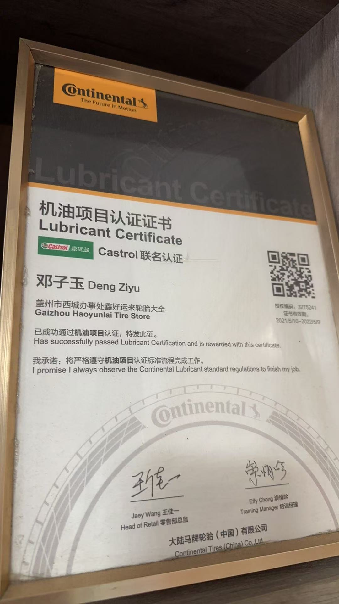 7424afae-8fd2-4f1f-b3d7-97f4b97d26ad