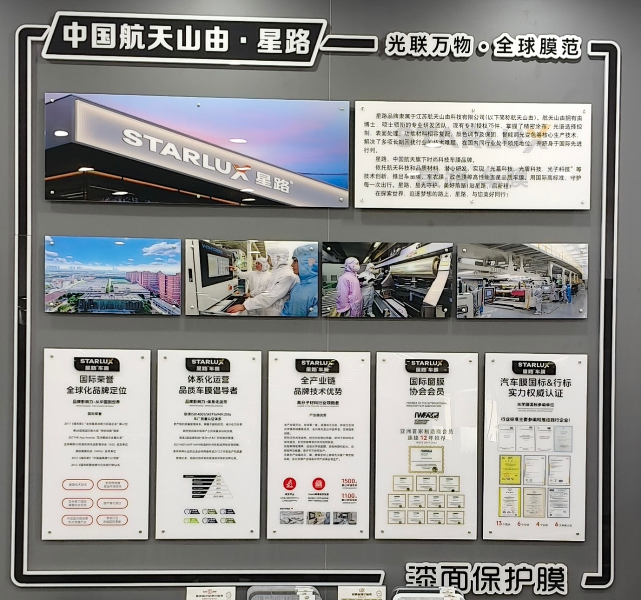 微信图片_20260731163128
