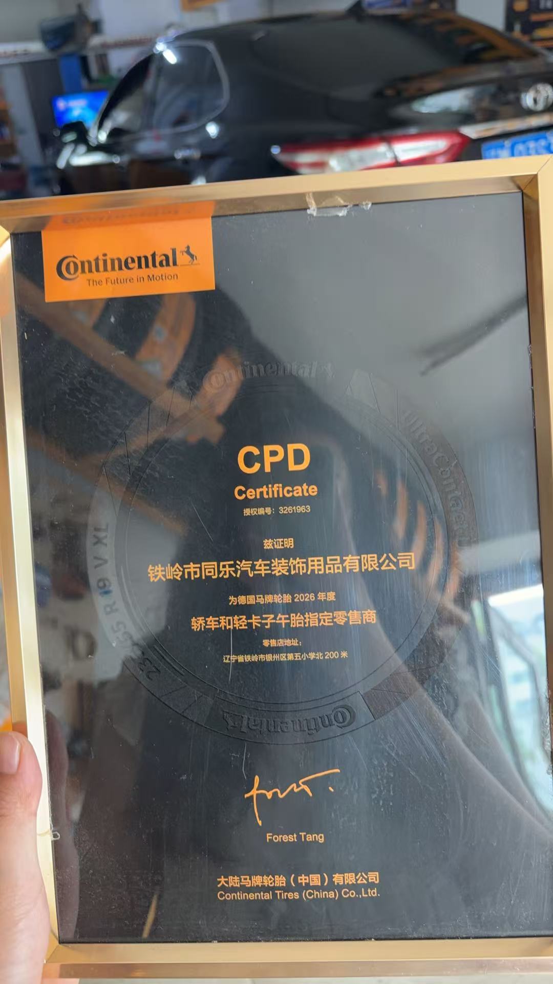 8242d555-46bc-4e3d-9cbb-bf40f4da8281