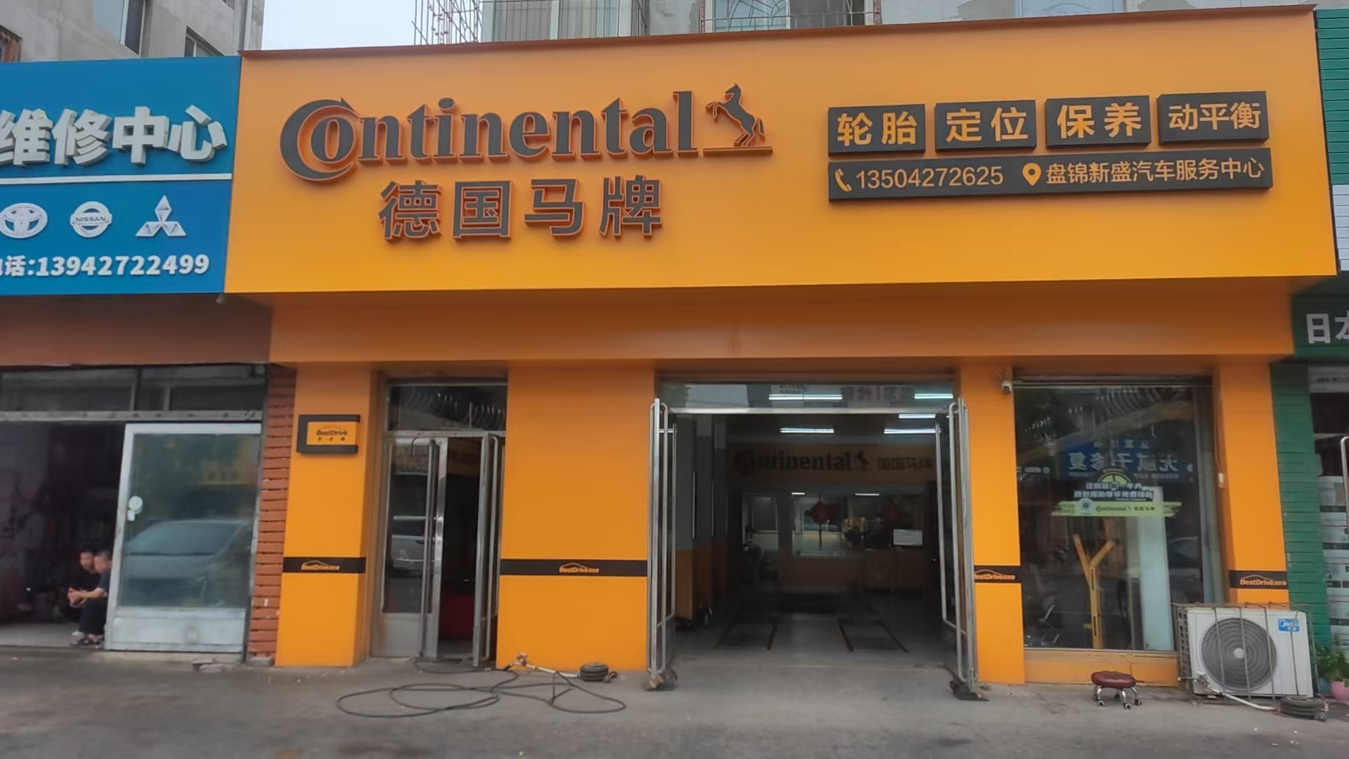 门头
