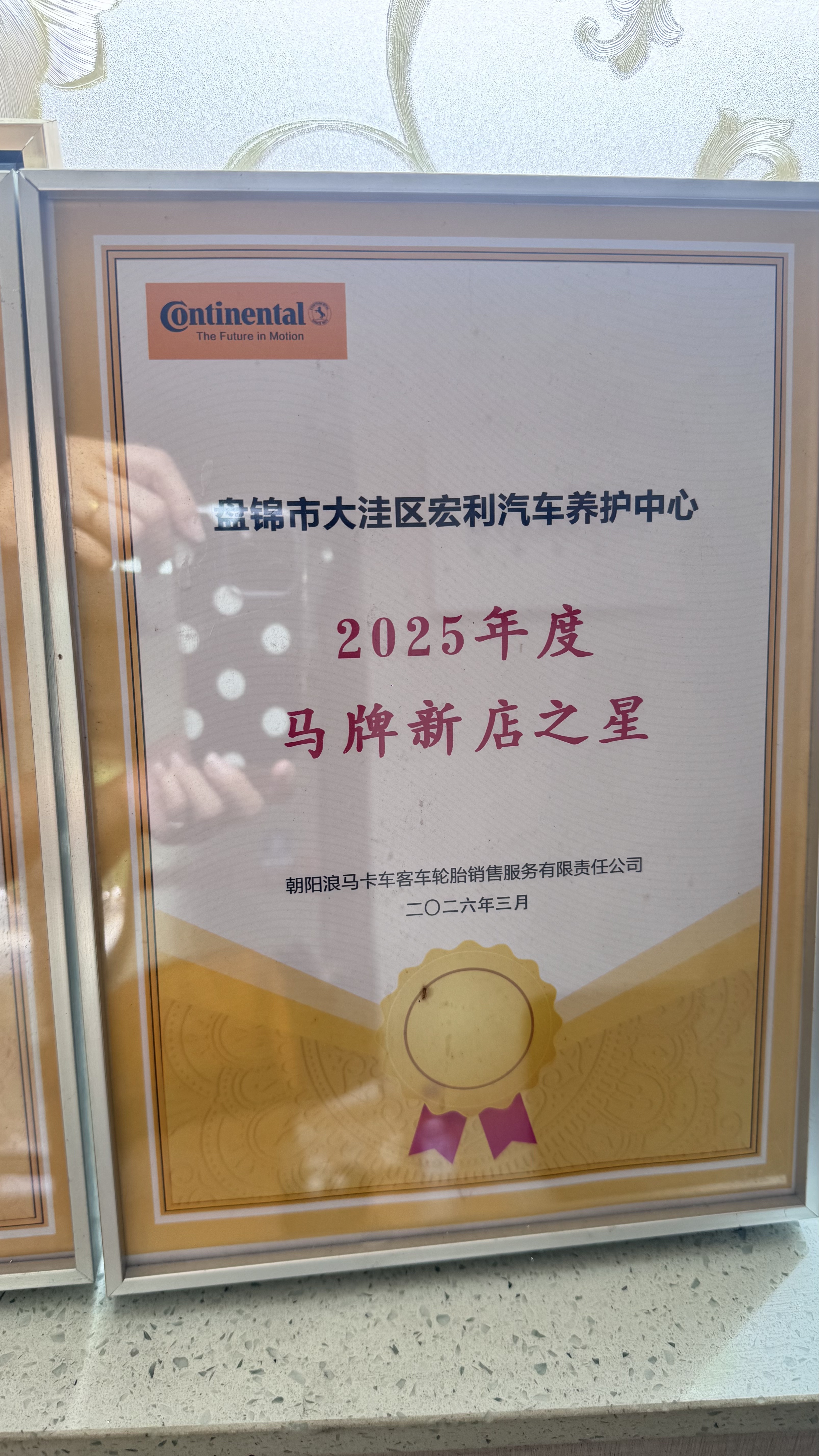 da52e288-25c5-4b1e-b334-ec754361ef3d