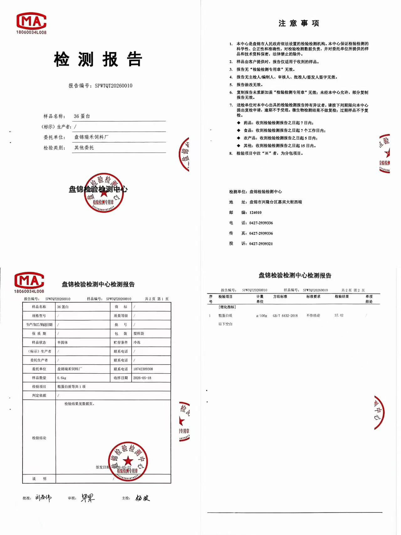 ba581be7ae0dcd7d5b662efc88dd773b