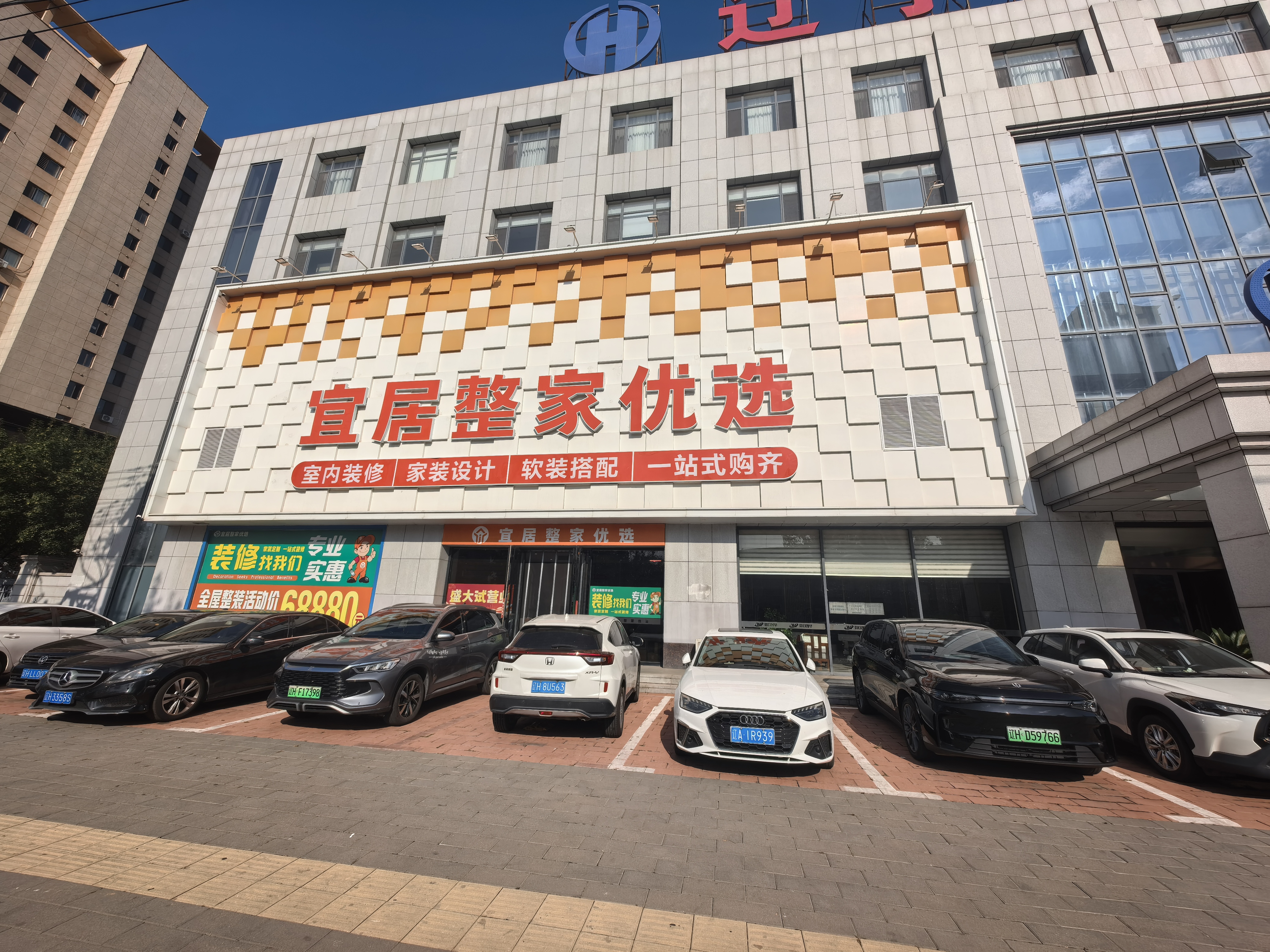 微信图片_20260830081525_17_198