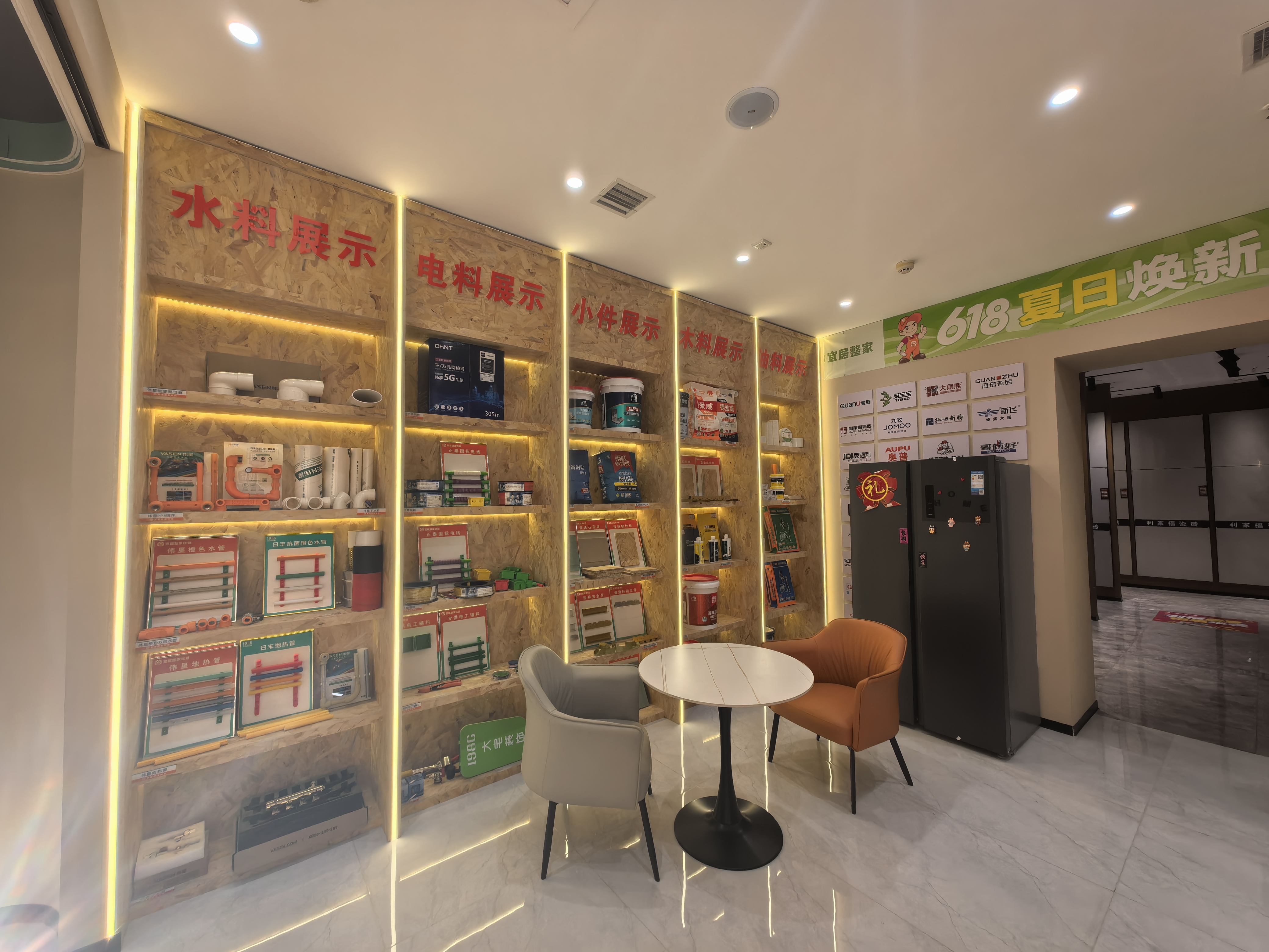 微信图片_20260830081520_14_198