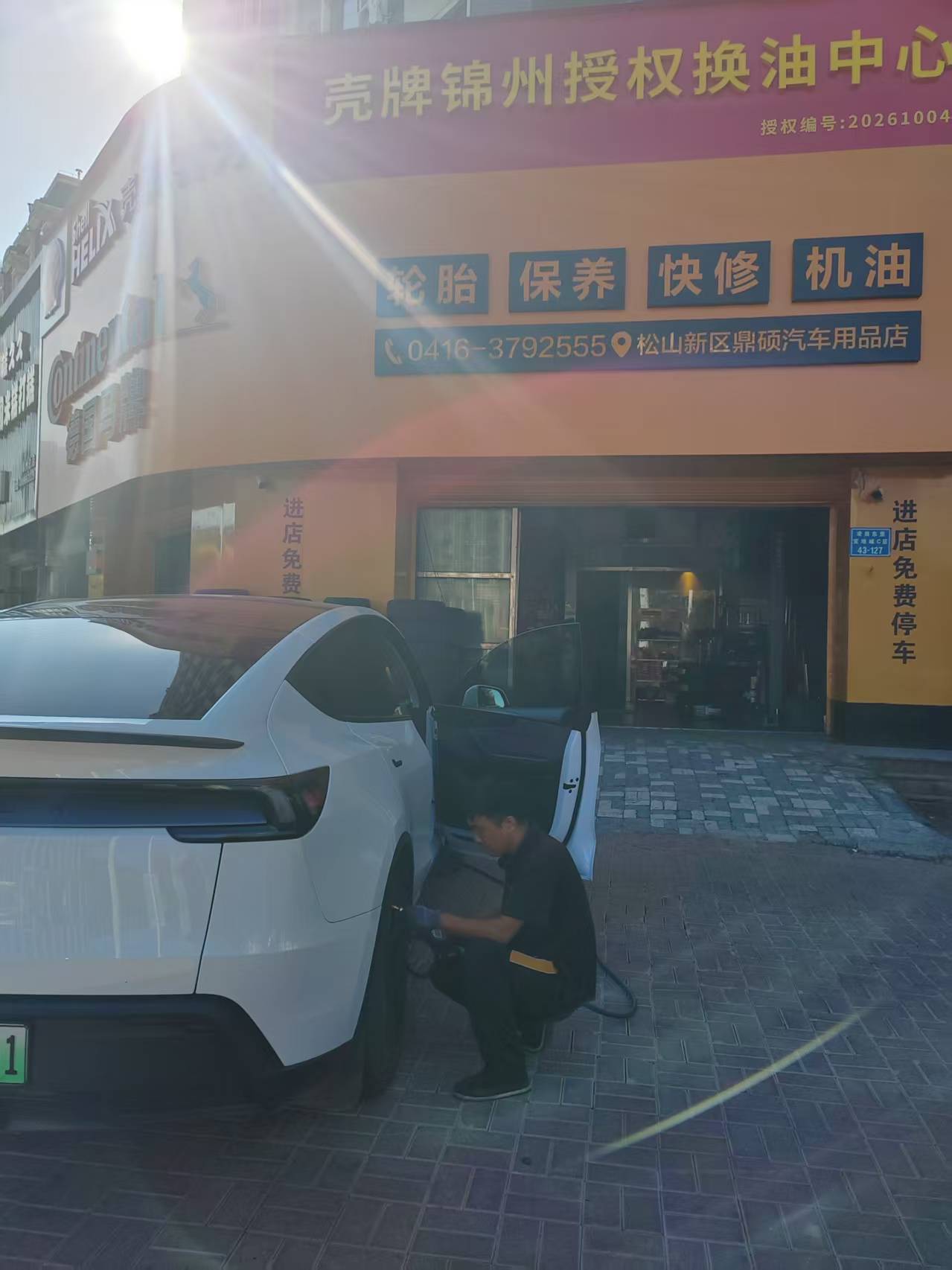 门头3