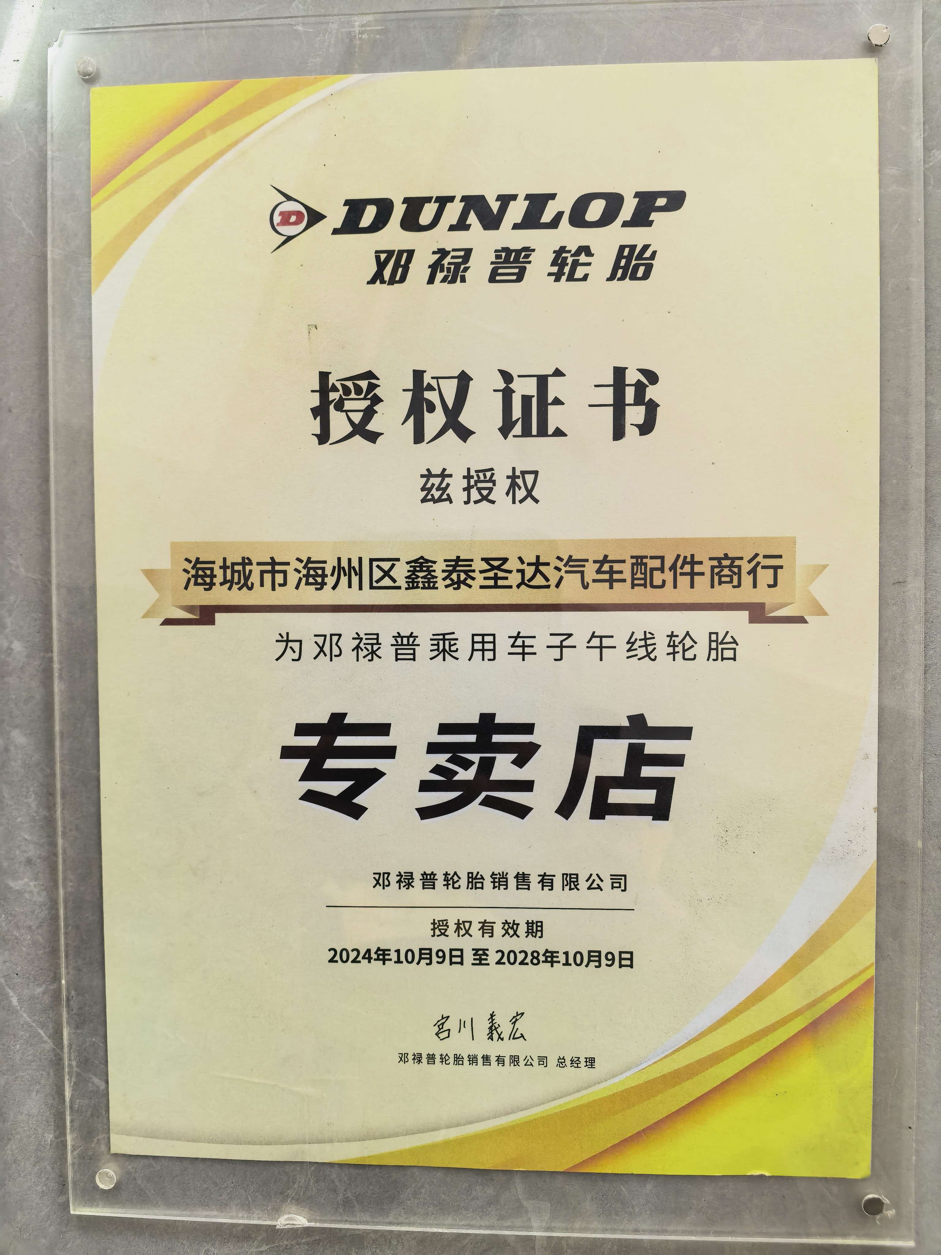 1692f0f6-132e-49cb-a216-daef6f136916