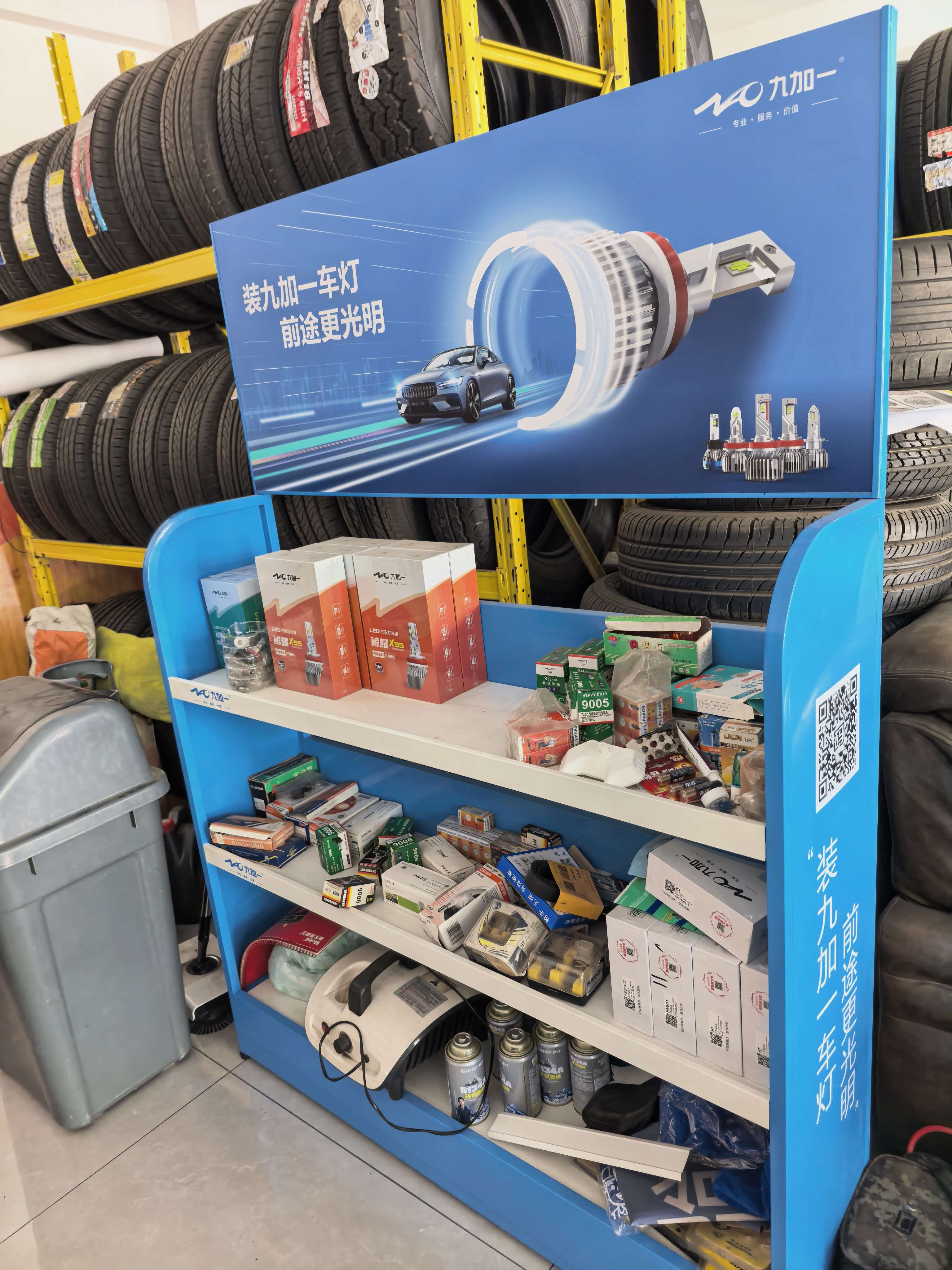 b0a0475e-3d00-476d-a4f4-7588dbb05284