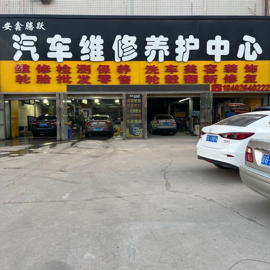 门头