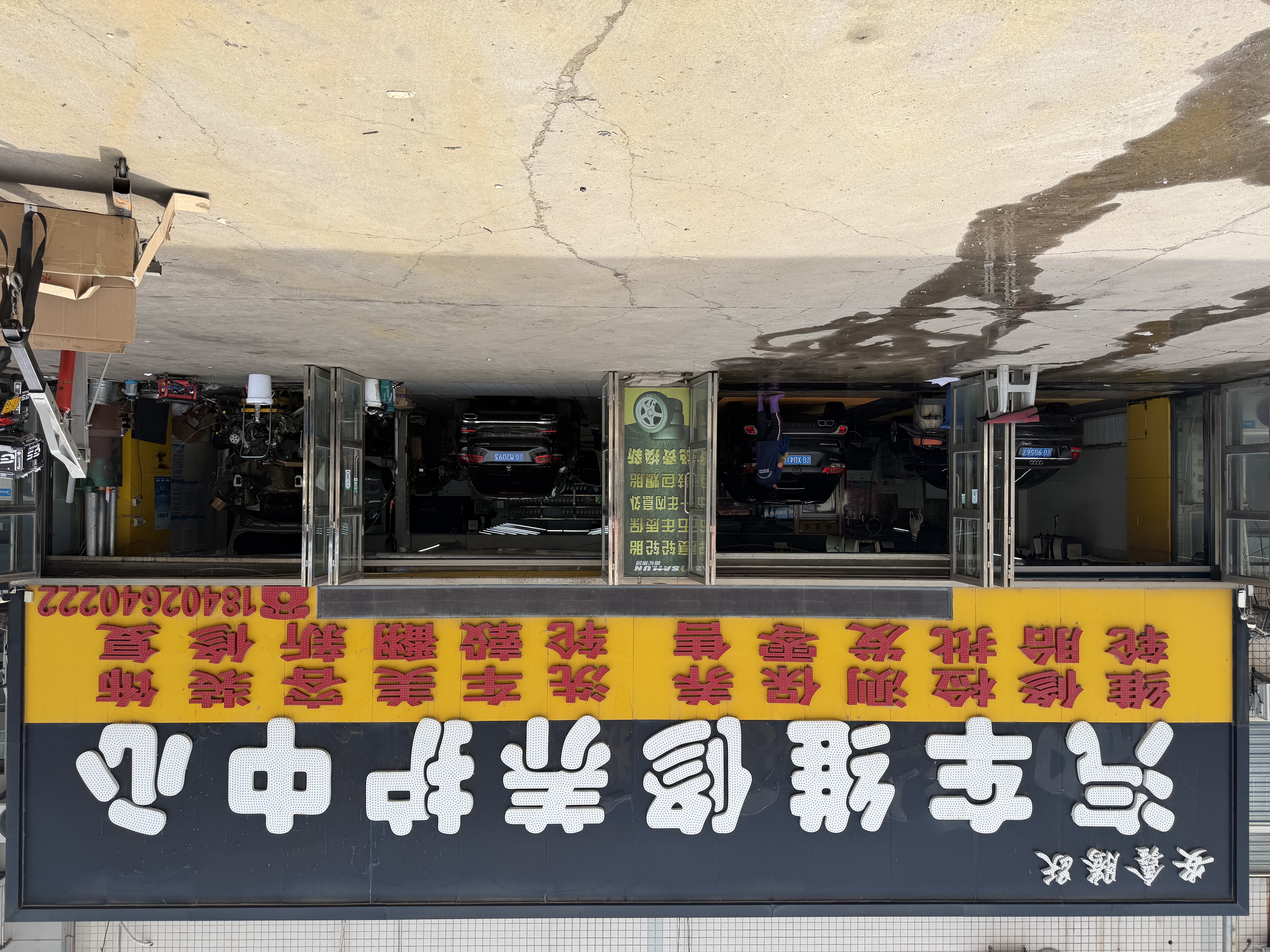 门头2