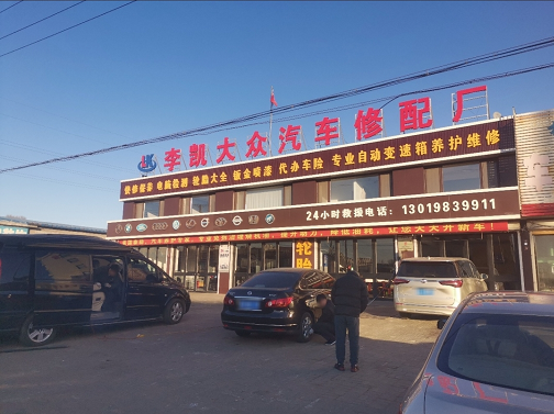 门头