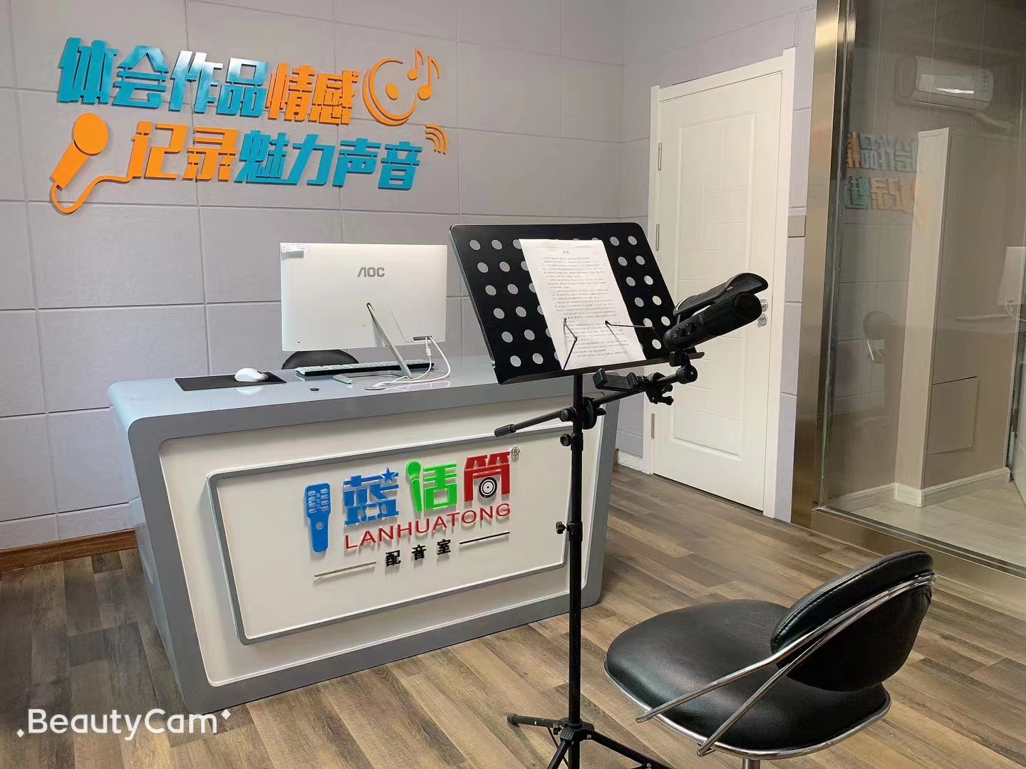 海城市蓝话筒艺术培训学校有限公司海城现场照片