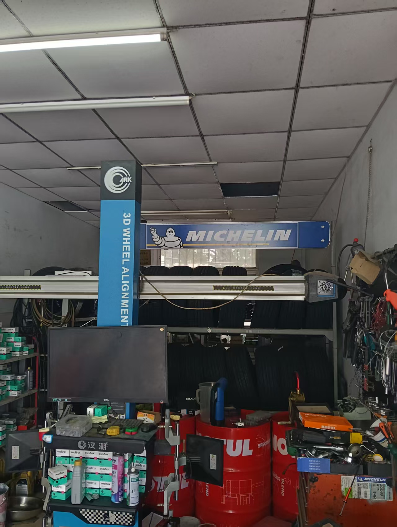 白塔区奥唯汽车维修服务店〈个体工商户)太子河现场照片